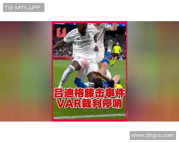 瓜迪奥拉对裁判判罚愤怒发声VAR漏判点球致球队失利